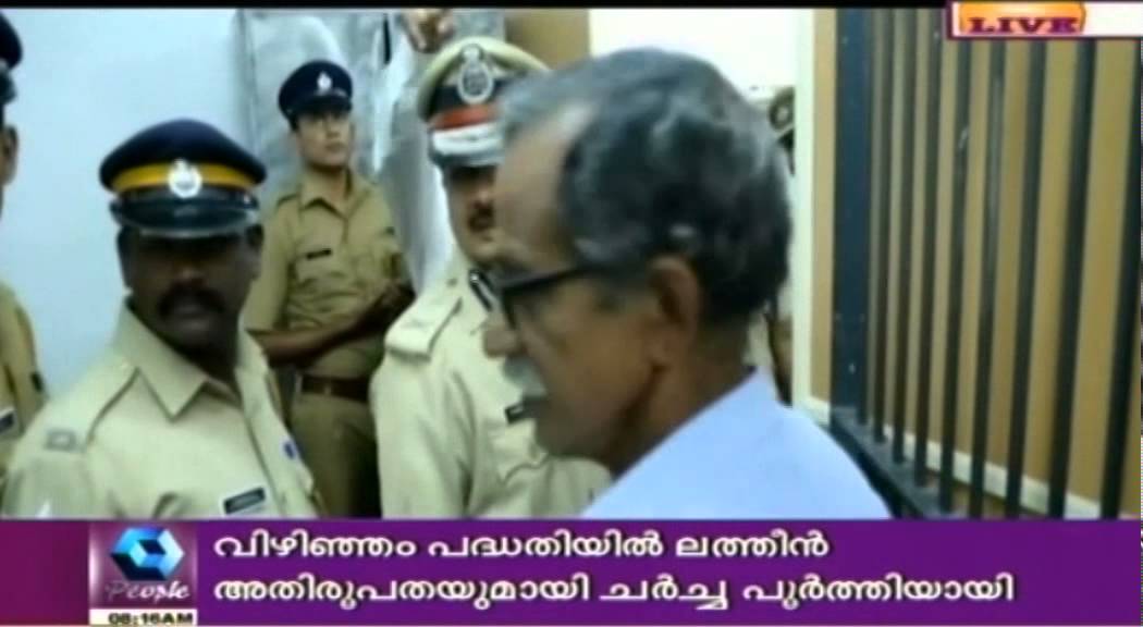 Kasaragod Cheruvathur Bank Robbery CCTV Footage Released YouTube