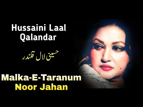 Hussaini Laal Qalandar  Malka E Taranum  Noor Jahan