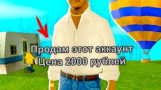 МЕНЯЮ ВСЕМ ОПИСАНИЕ... ИГРОКИ В ШОКЕ! GTA SAMP