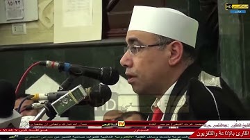 استمع إلى القرآن الكريم وما تيسر من سورة "آل عمران" بصوت الشيخ عبد الناصر حرك