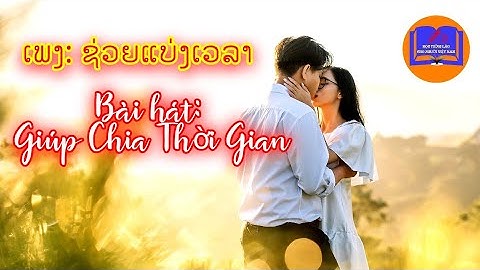 Bài hát Lào được yêu thích nhất 2024| Xuồi bèng vê la- Giúp Chia Thời Gian|Nhạc Lào| |Lào Việt Tube.