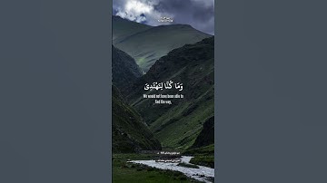 #قرآن #quran #تلاوات #shortvideo #مقطع_قران ‏#коран #تراويح ‏#коранисунна #قرآن_پاک #islam #ترند