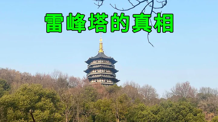 China's No. 1 Demon Suppression Tower, Unparalleled Treasures Discovered in the Underground Palace - 天天要聞