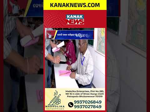 ଜୟପୁର କଲେଜରେ କିଏ ମାରିଲା ବାଜି ? Jeypore College Election Result 2026 | Big Suspense