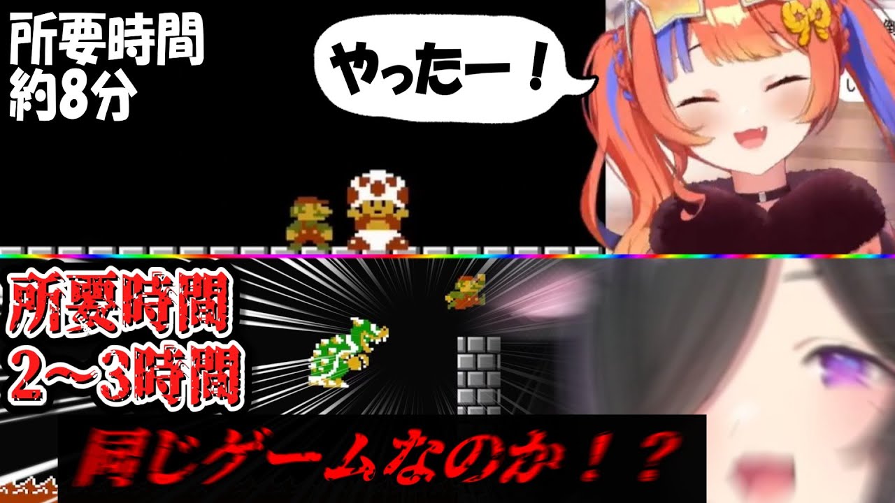 自分がマリオで2~3時間かけたところを同期の美紅が10分くらいでクリアしてて咆哮する夜牛詩乃【にじさんじ/切り抜き/夜牛詩乃/猫屋敷美紅/スーパーマリオブラザーズ】