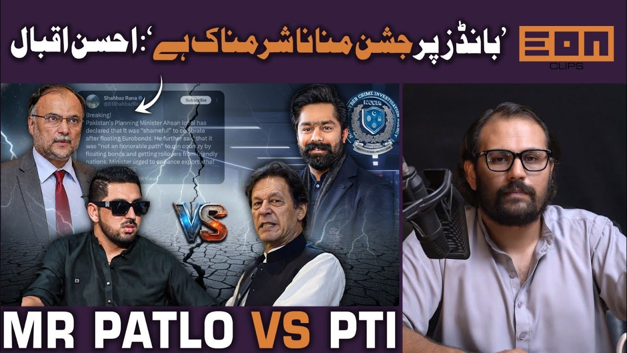 Ahsan Iqbal Reveals the Facts! Mr. Patlo vs. PTI! Saqib Chadhar’s Financial Disclosures!  Karachi’s 