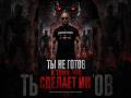 ТЫ НЕ ГОТОВ К ТОМУ, ЧТО СДЕЛАЕТ ИИ ТЕРМИНАТОР УЖЕ