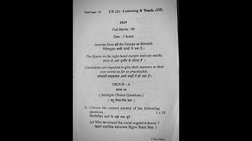 B.ed 2nd semester question paper| kolhan university B.ed 2nd semester previous year question paper