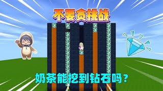 迷你世界：不要贪挑战！汉堡轻松避开岩浆陷阱？原来是靠温度系统