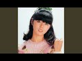 Kumiko No Hitorigoto / My Boy (2024 Remaster)