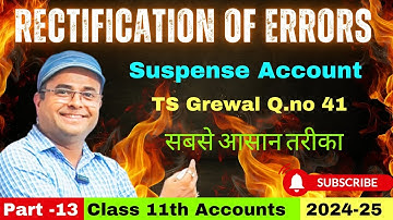 Rectification of Errors Class 11 | TS Grewal Q.no 41 | Suspense Account 📚📚