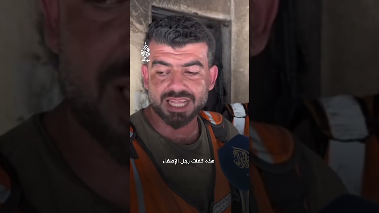 مسعف من غزة يتعرض للإصابة خلال إنقاذه مصابين جراء قصف إسرائيلي على منزل في حي الدرج شرقي القطاع