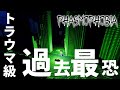 【音量注意】100時間以上プレイして1番ビビった試合。