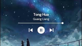 Guang Liang - Tong Hua ( Lirik & Terjemahan )