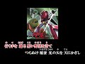 【ニコカラ】WARRIOR(off vocal)/影山ヒロノブ