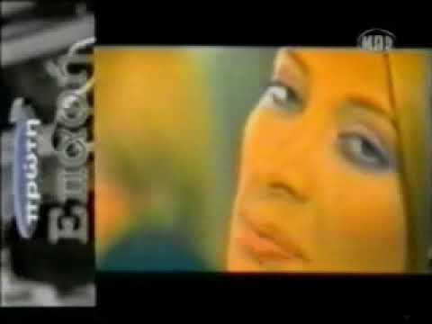 Alexia Vassiliou | Αλέξια - Αμάραντος