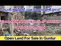 Bank Auction Property | Open Land For Sale | 169 Sq Yards In Guntur Kottapeta