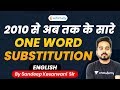 English One Word Substitution by Sandeep Kesarwani Sir | 2010 से अब तक जो Exam में पूछे गए
