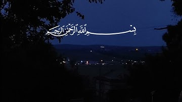سورة المزمل كاملة•😍❤️ | تلاوة تحلق بك إلى عنان السماء•🌸 | القارئ شريف مصطفي🌹