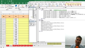 03 ChatGPT精簡程式與自動偵測