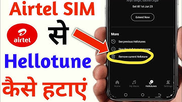 airtel sim se hello tune kaise hataye | airtel caller tune kaise hataye | hello tune kaise hataye