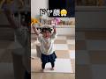2歳の喜びを爆発させる姿が愛おしい/I find her expression of accomplishment after finishing the cleaning endearing.