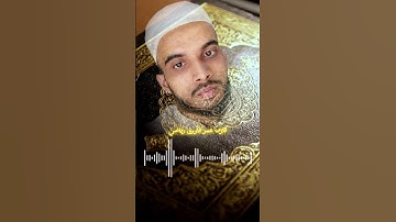 تلاوة خاشعة لِيَجْزِيَ اللَّهُ الصَّادِقِينَ بِصِدْقِهِمْ وَيُعَذِّبَ الْمُنَافِقِينَ #ياسر_الدوسري