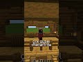 Minecraft 1 mi 2 mi 3 mü (tekrar)  #minecraft