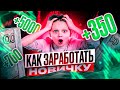 Трейдинг для ШКОЛЬНИКОВ от А до Я! Обучение трейдингу для начинающих!