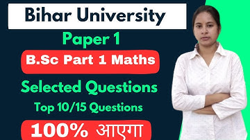 Bihar University Bsc Part 1 Maths Selected Questions  | BRABU Questions Bank Solutions | MU