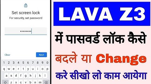 lava z3 me password lock kaise badle ya change kare।how to change password lock in lava z3