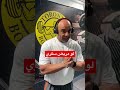لو مريض سكري