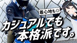 【RSタイチ】ただのパーカーじゃない！！ラフなのに機能充実！RSタイチコーデュラフーディ 使ってみた！【RSJ330】