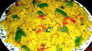 Poha Recipe| पोहा कैसे बनाते हैं इस तरह से बनाए टेस्टी मसालेदार पोहा| How To Make Poha