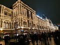 Новогодняя Москва (03.01.2022)