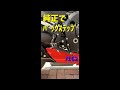 純正でバックステップ！？【メンテ162】@GSX-R600(L6) #Shorts