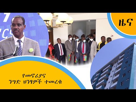 ቪዲዮ: የኮስሚክ የቀን መቁጠሪያ ጥር 1 ላይ ምን ሆነ?