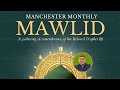 The manchester monthly mawlid  shaykh haroon hanif