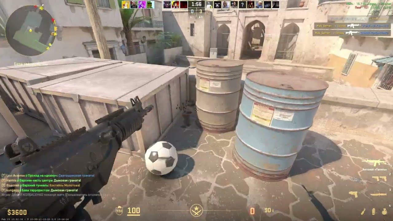 БЕШУ ИГРОКОВ В КС 2!!! они меня кикнули😑 2 часть