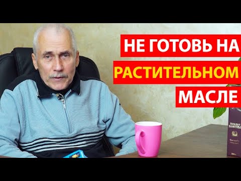 ЧЕМ же всё таки ПИТАТЬСЯ. Как, сколько и когда…М.Б. Болотов