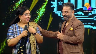 Nayakane Ulakam Mega Event Kamal Haasan Flowers Part B 