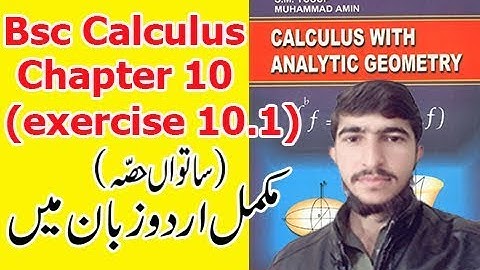 Bsc math calculus chapter 10 exercise 10.1 part(7) Complete in Urdu S.M.Yousuf