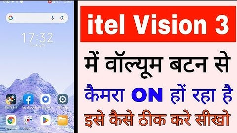 itel vision 3 me volume button se camera on/open ho raha kaise thik kare।itel vision 3 camera proble