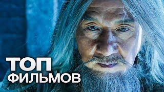 10 ОТЛИЧНЫХ ФИЛЬМОВ ОТ КОМПАНИИ UNIVERSAL PICTURES. ЧАСТЬ 1!