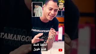 بائع المنديل معجزة الشارع المصري بصوته الجميل #محمد فايز و#رمضان الطوخي#مصر ❤️🇵🇸