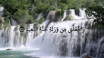سورة الشعراء - قصة سيدنا إبراهيم - الذي خلقني فهو يهدين #اكسبلور #explore #مشاري_العفاسي #المصحف#fyp