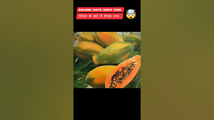 Amazing Facts About Food  #shorts #facts #amazingfacts #ytshorts #youtubeshorts