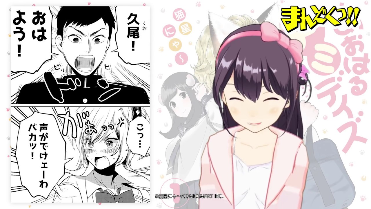 話題のバーチャルyoutuberが漫画を読み聞かせ 響木アオ まんどくっ がスタート ほんのひきだし 話題のバーチャルyoutuberが漫画を読み聞かせ 響木アオ まんどくっ がスタート ほんのひきだし