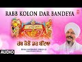 Rabb kolon dar bandeya i bhai harbans singh ji i shabad i mainu pai gaya vichhorha sachche rabb da