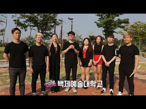 제2회 전국실용음악페스티벌 " 백제예술대학교"